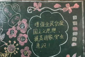 那个永远在心底的家乡（那个永远在心底的家乡）
