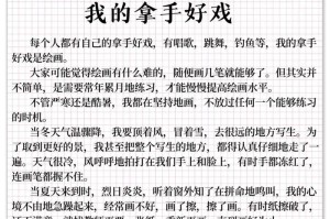 搞笑演绎之我爱谈判（一场意外的“谈判”）