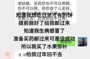 母爱不言语（一场车祸的教训）