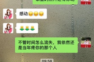 一个不能弥补的遗憾（用一辈子去赎回）