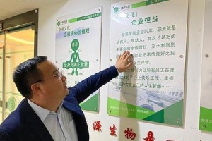 诚信之旅（一群少年人用行动守护诚信）