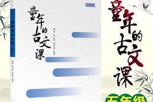 童年趣事（和朋友一起创造快乐的时光）