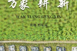 喧嚣世界（人群中的寂寞）