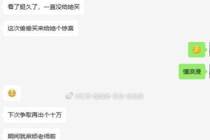 我的真心朋友