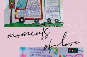 一位保安的故事（一位保安的故事）