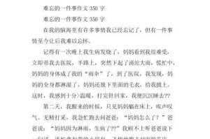 演奏家的心灵碰撞（音乐会上的相遇）