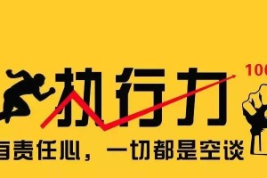 责任感让人伟大（一个叫小峰的男孩）