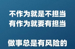 坚持与拼搏——从小镇到大城市的奋斗（一个普通人如何通过坚持与拼搏实现自我的价值？）