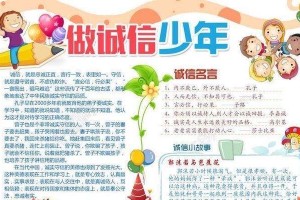 承诺与信任（小小的故事，大大的温暖）