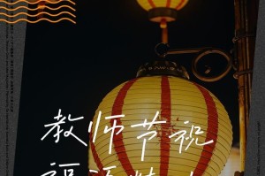 老师的无私奉献（他用心灵点燃了学生的未来）