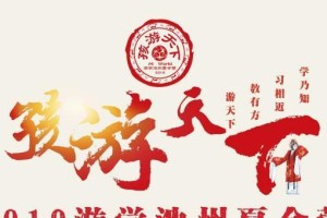 《传统文化的魅力》（《瑰丽的舞蹈》）