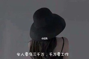 自信改变人生（一个小女孩的故事）