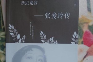宽容，化解误解（从一个小孩的角度看待宽容的力量）