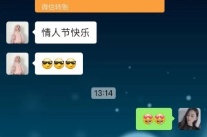 有爱才有幸福——一对夫妻的故事（爱是一种无形的力量）