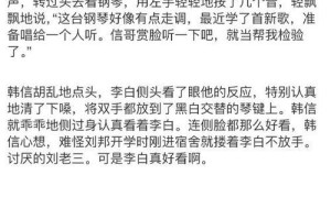 永恒的光彩
