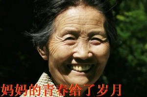 慈祥的脸庞（寻找内心的方向）