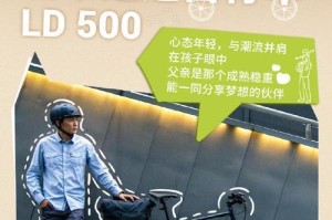 伟大的父爱（一个让别人感到温暖的爸爸的故事）