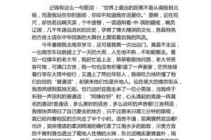 彩礼之习——爱情与婚姻的纠葛（一份爱情，一份责任，一份陪伴）