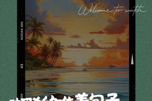回忆斑驳的小故事（回忆里的微笑）