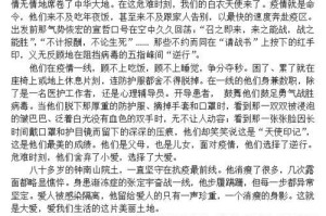 人类历史中的重要转折点（人类历史中的重要转折点）
