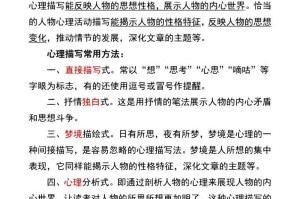 寻找自我（一个女孩的心灵成长历程）