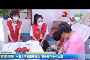 不再向困难低头（勇敢面对人生挑战）