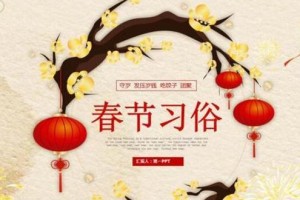 月圆人团圆（中秋节的传统习俗）