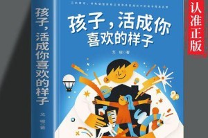 成长之路——我与自我探索的旅程