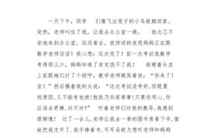 那个瞬间，我的内心被深深触动（在平凡的日常中，我感受到了无穷的温暖）