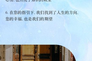 幸福就在此刻（追求幸福的旅程）