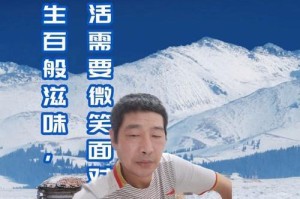 微笑的力量（一个小镇的故事）