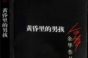 时间的流逝，记忆的留存（以回忆追寻人生的足迹）