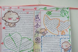难忘的感恩节（一家人团聚的温馨时刻）