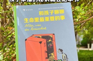 一：童年的浪花