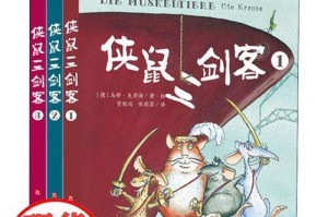 自信的力量（坚定信心，迈出坚实的步伐）