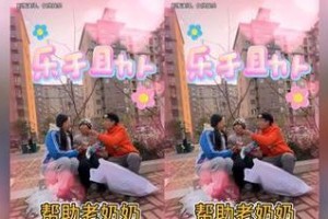 善良的小伙帮助老奶奶渡过难关（人间有爱，善心温暖）