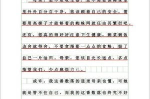 心底温暖（守护梦想）