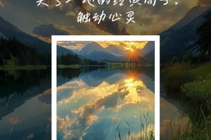从一顿饭开始的心灵触动（无意间的善意和真心打动人心）