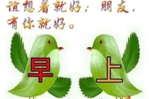 温暖的流淌