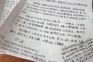 老师的鼓励让我迈出害羞的阴影（青涩的岁月里，老师是我成长路上最美的风景）