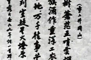一个女孩的清丽脱俗之路（一个女孩的清丽脱俗之路）