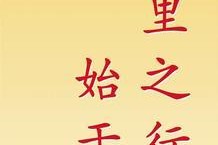 《青春无悔》