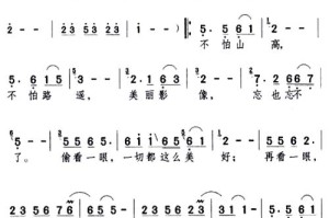 忘不了的海边恋歌