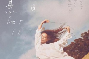 聆听心声，找到方向（一个走失的灵魂如何找回自己）