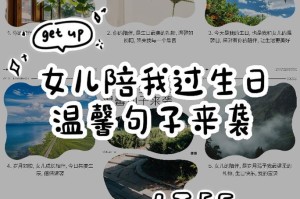 爱在生活中的美好（让你感受世间真情）