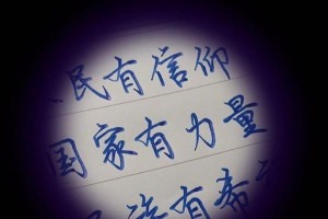 心中怀有希望，脚下就有力量（实现梦想的路上）