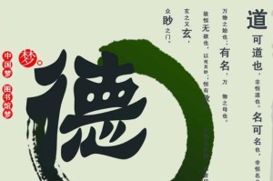 守信、孝道、勤俭、敬老（守信、孝道、勤俭、敬老）