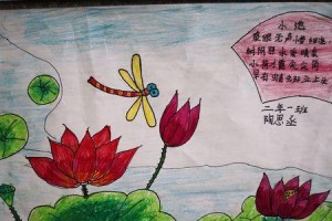 读书节：“开启智慧之门”的探险之旅