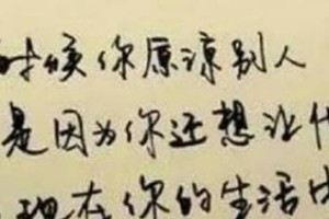 勇敢面对困难的故事（一个年轻女孩的奋斗史）