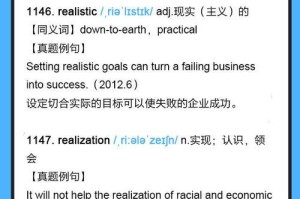 粉笔的故事（以借物喻人的感人故事）